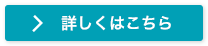 水回りトラブル　つまり　詳細はこちら